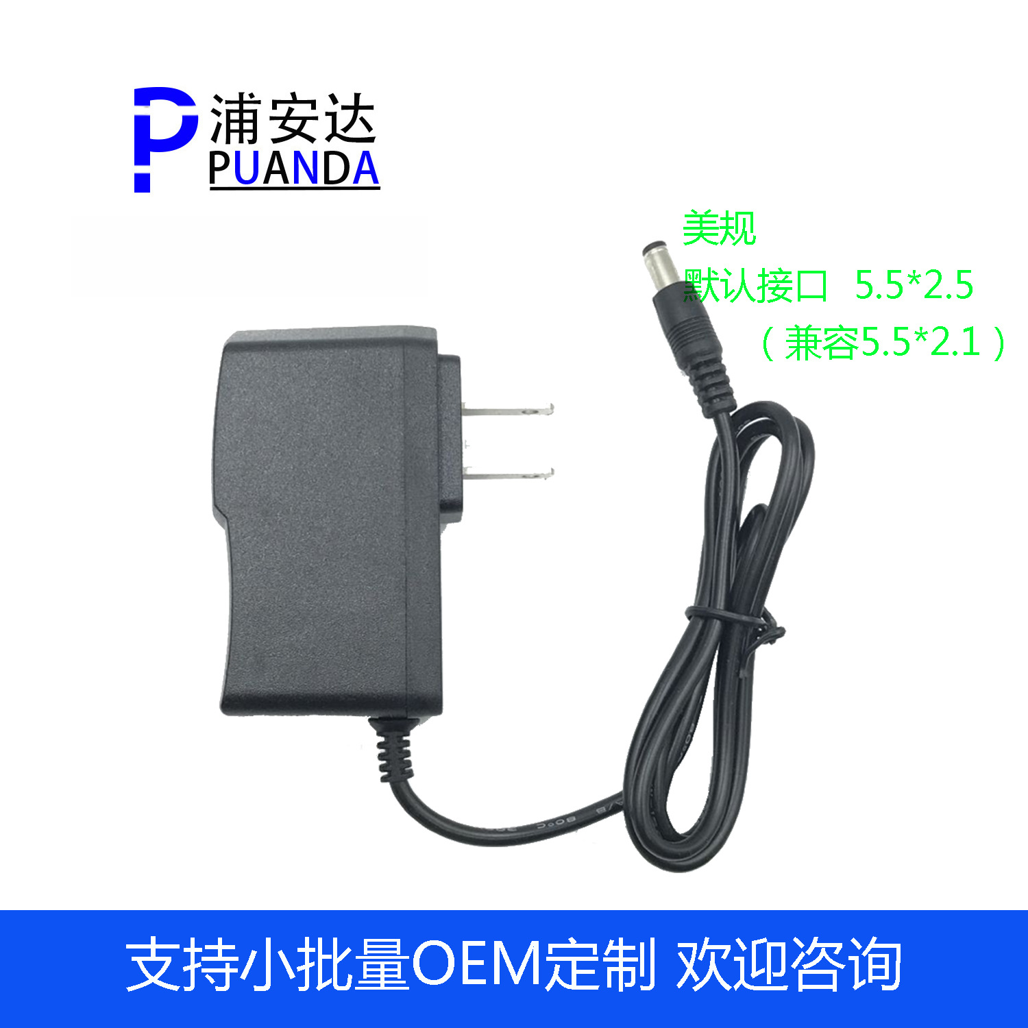Sạc Pin 8.4V đèn pha xe đạp