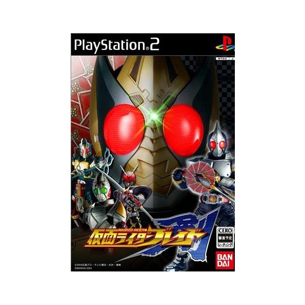 [HCM]game ps2 kamen rider blade