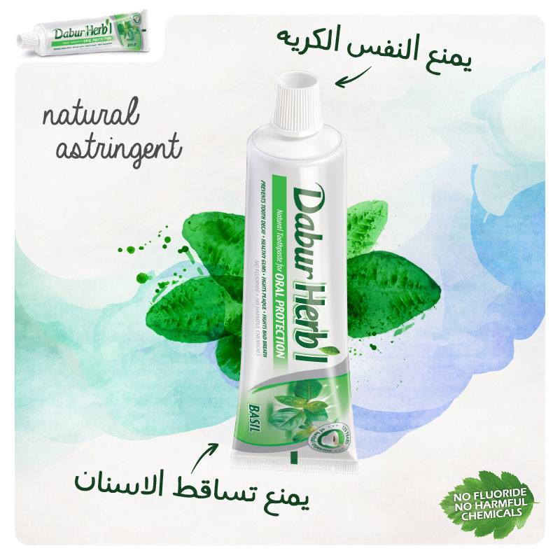 Kem đánh răng húng quế Dabur Herbal Toothpaste with Basil 155g