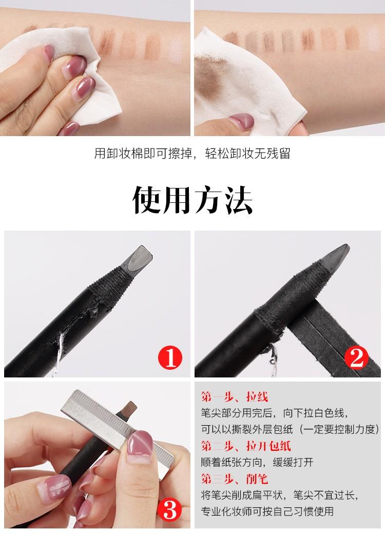 [HCM]Chì xé kẻ chân mày Haozhuang (Màu số 9) – Nâu Nhạt
