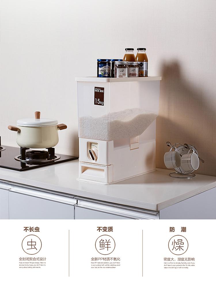 Thùng đựng gạo bằng nhựa 10kg