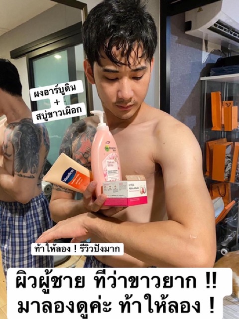 [HCM]Viên Bột Kích Trắng Alpha Arbutin New