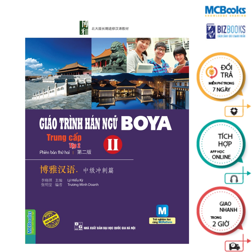 Sách - giáo trình hán ngữ boya trung cấp 2 tập 2 - mcbooks