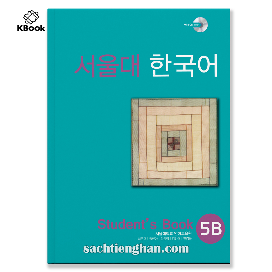 Combo (Textbook + Study Guide) Seoul 5B - Seoul National University Korean Language 5B (Beautiful Color Edition)