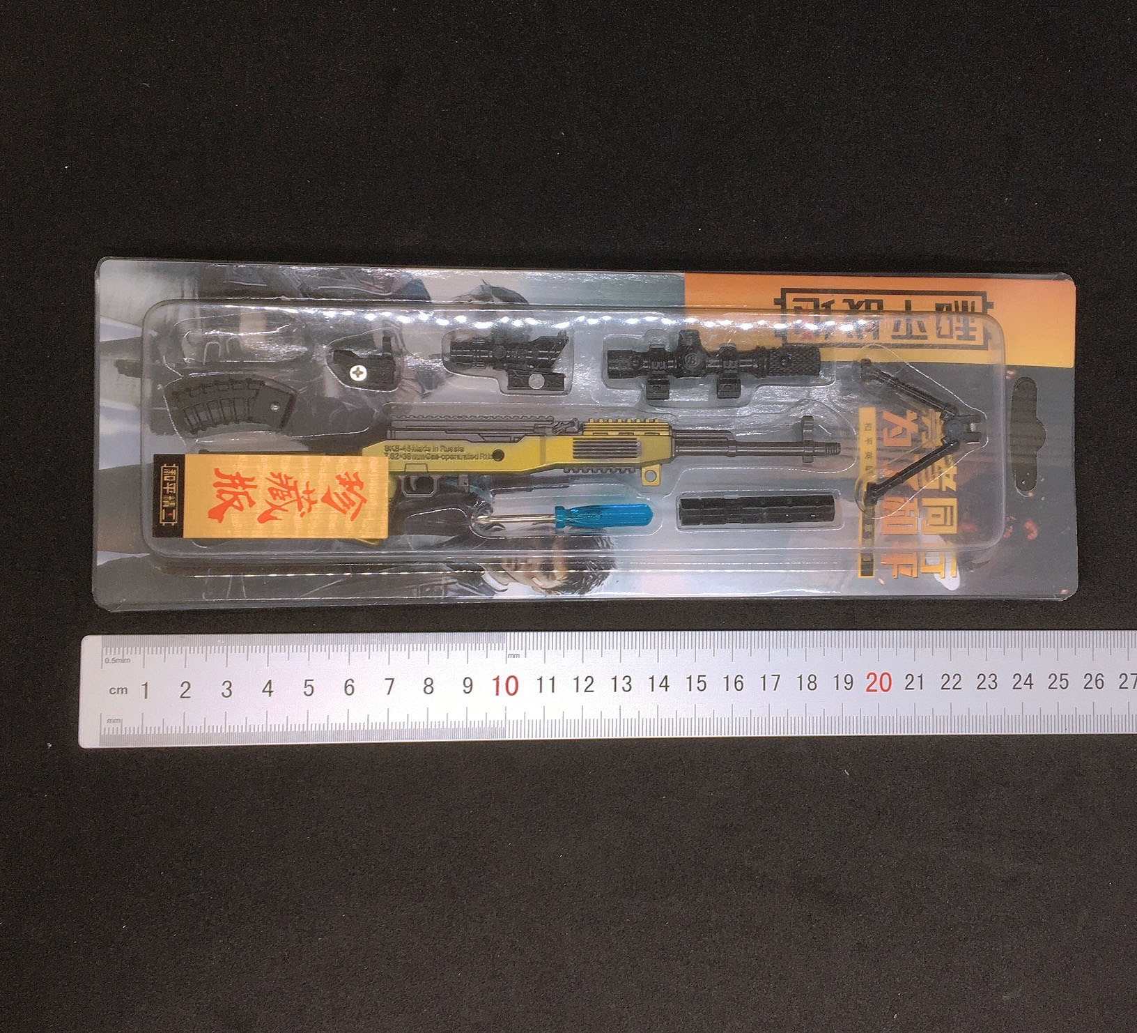 Mô Hình SKS Gold 3 Scope Dài 21 CM Trong PUBG