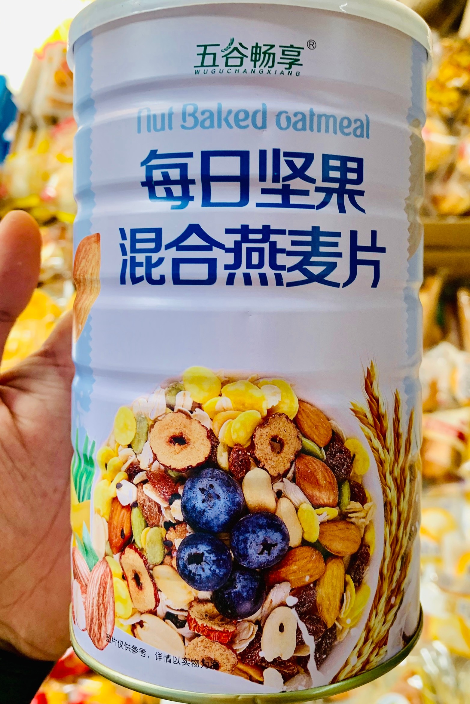 [HN] 1 HỘP NGŨ CỐC HOA QUẢ 500gr