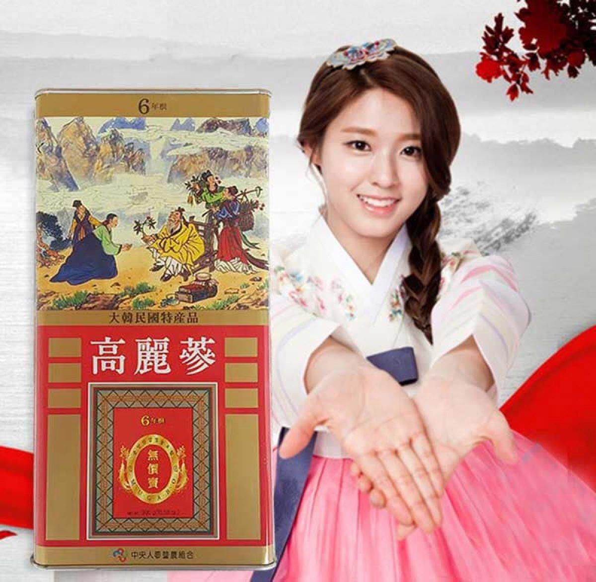 Nhân sâm khô Hộp thiếc Hàn Quốc Joongang 300g