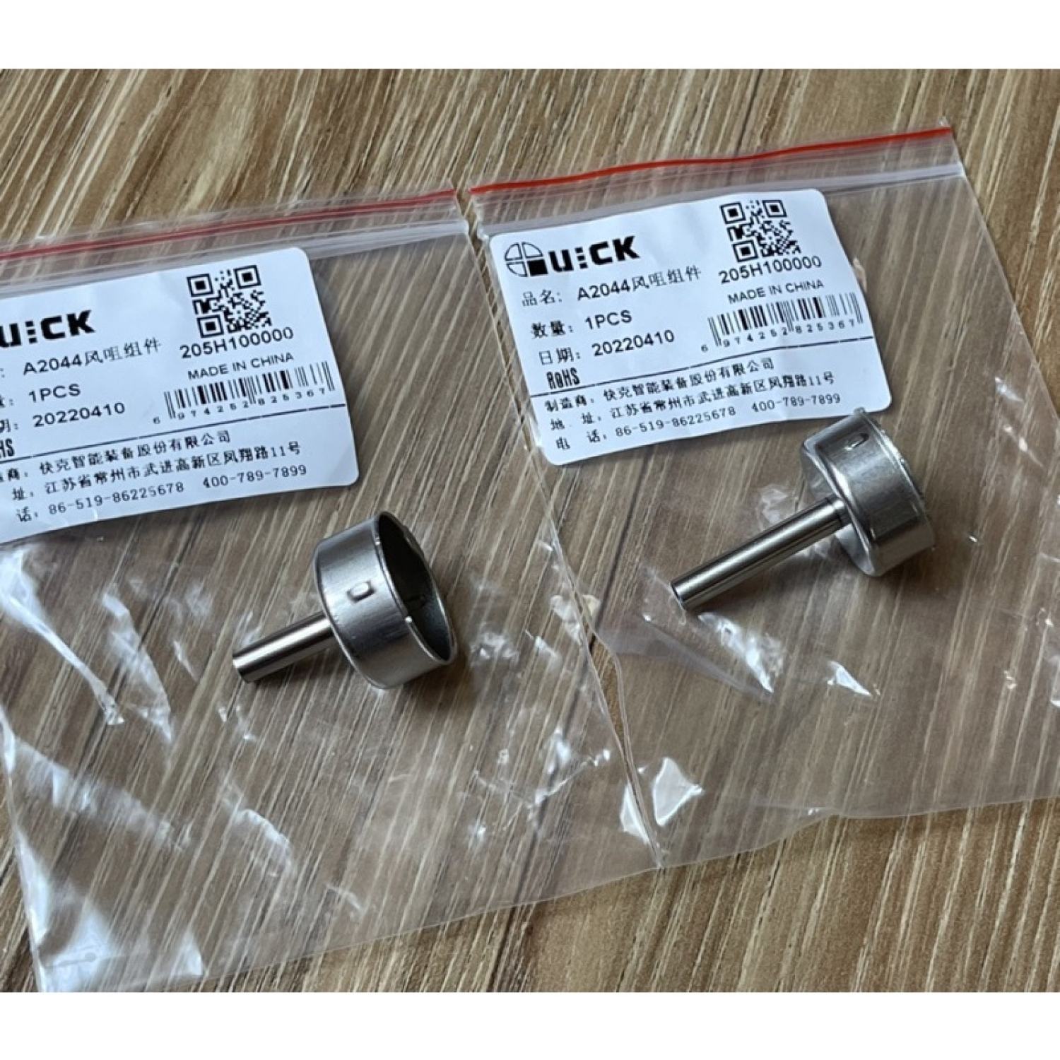 Đầu khò Quick 2008-858D-858A-705-861X-858D+ (chỉ dùng cho máy Quick sịn)