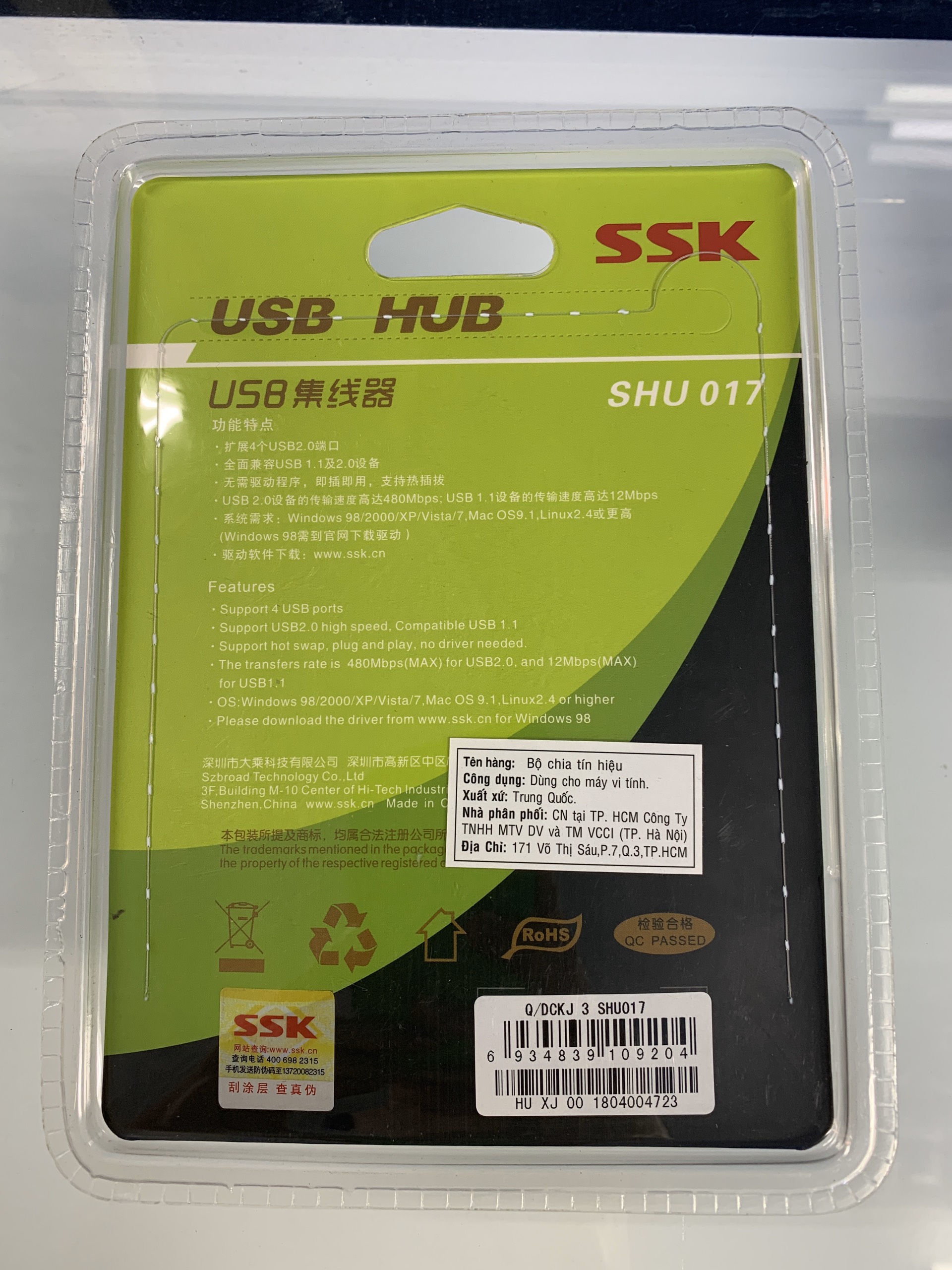 Hub USB 4 cổng SSK SHU017