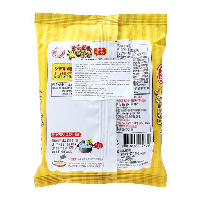 [HCM]Combo 5 gói mì Phô Mai thơm mềm 111gr