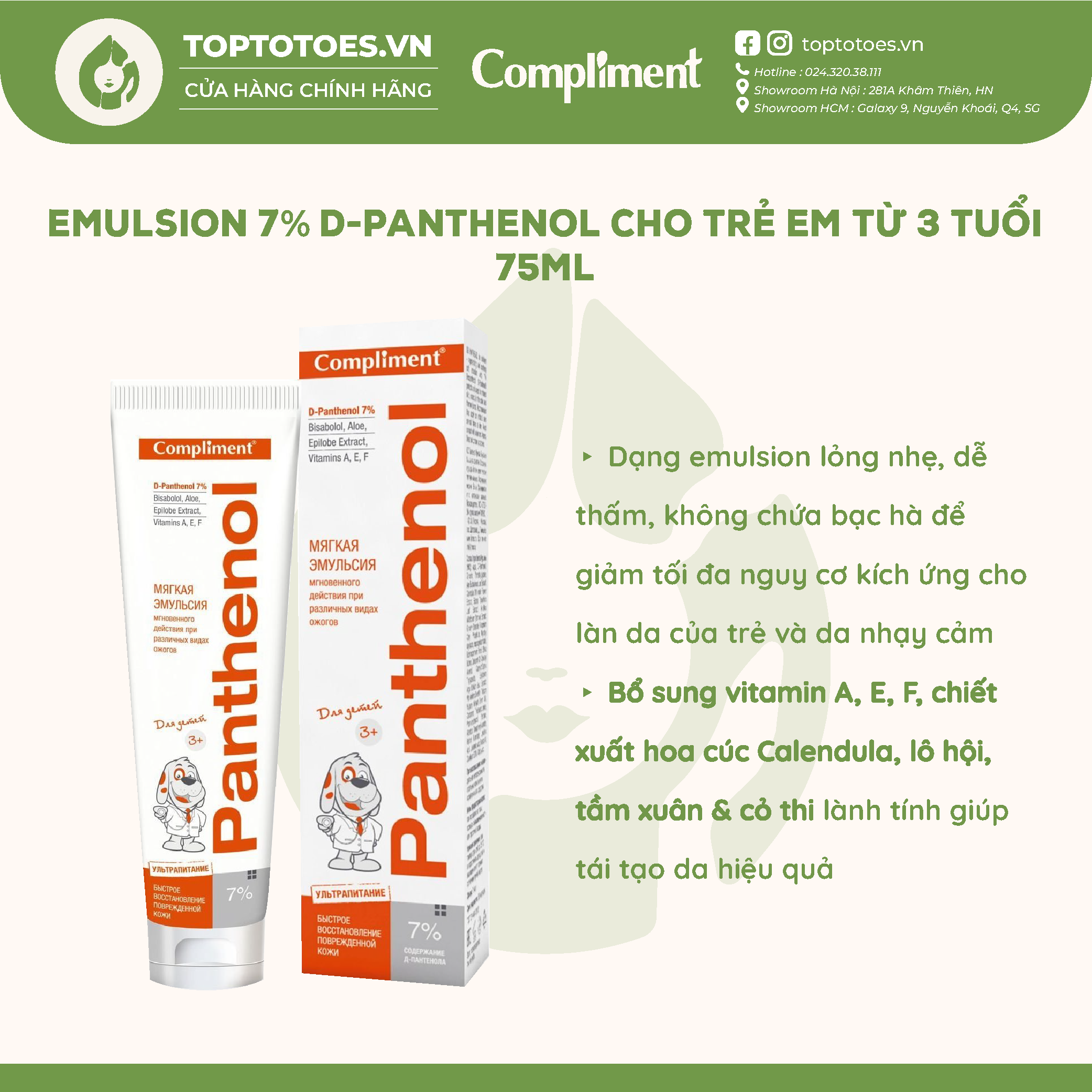 Gel dưỡng Compliment Panthenol (B5) làm lành làm dịu phục hồi và tái tạo da