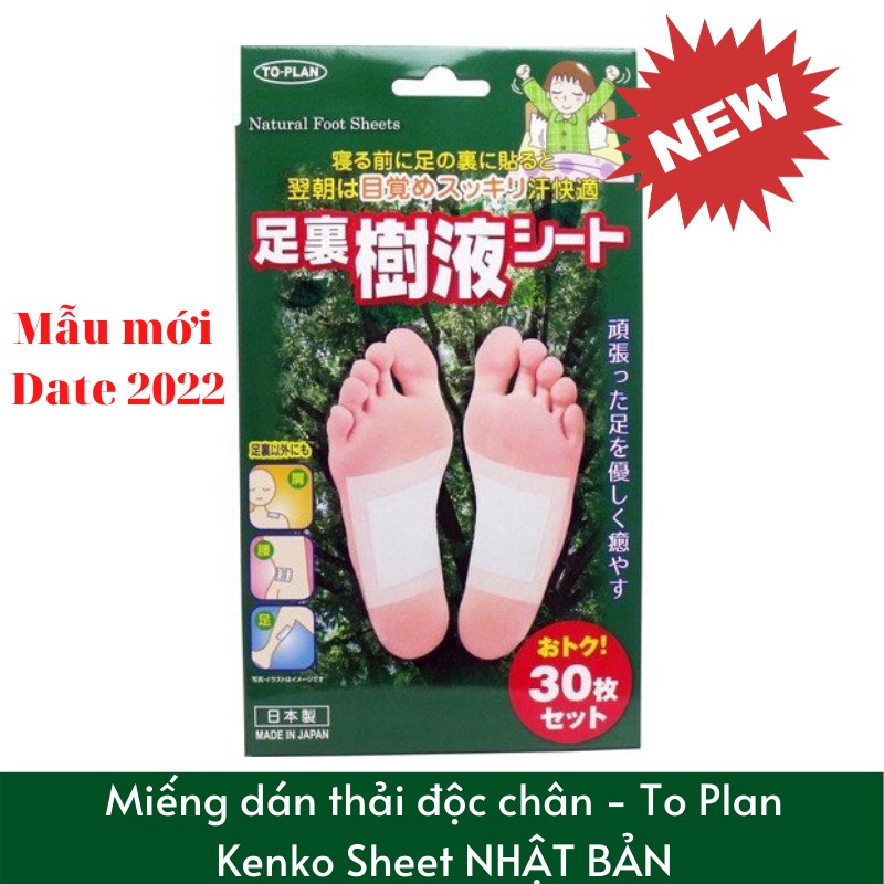 1 miếng dán thải độc chân to-plan hàng nội địa nhật