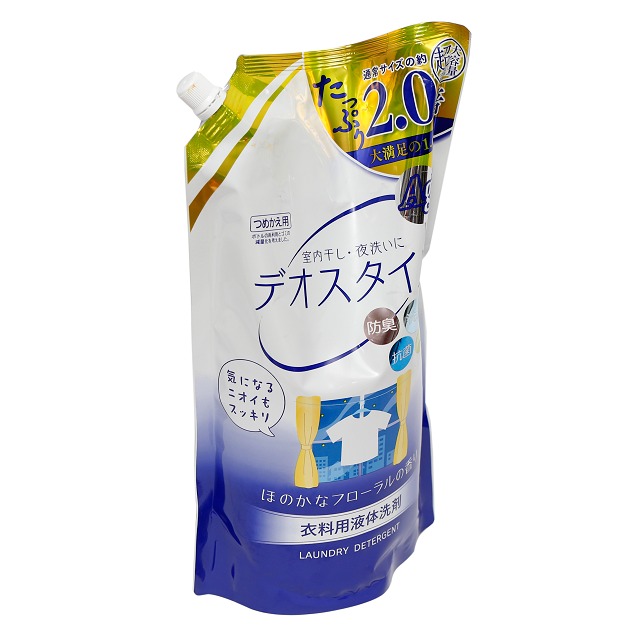 Nước giặt DEO ion kháng khuẩn Ag+ và khử mùi hương hoa của Nhật Bản 1,65kg
