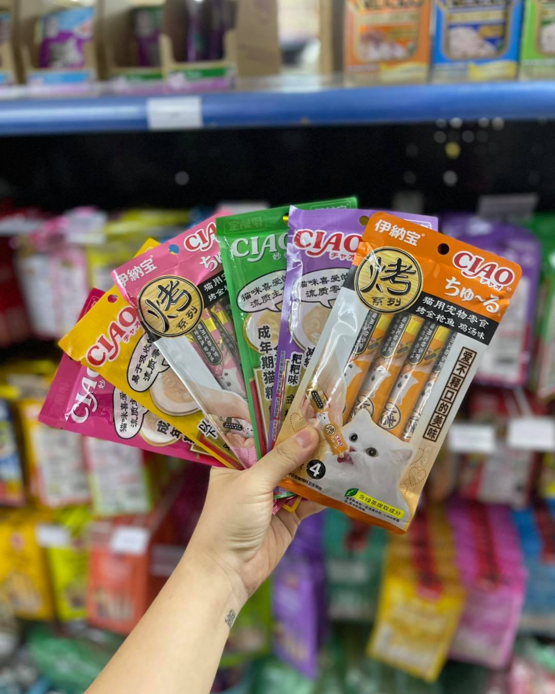 Combo 10 Gói Súp Thưởng Ciao Churu Cho Mèo