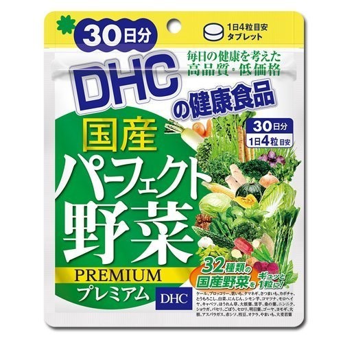 Viên Uống Dhc Rau Củ 30 Ngày Nhật Bản Loại 120 Viên Thanh Lọc Đẹp Da