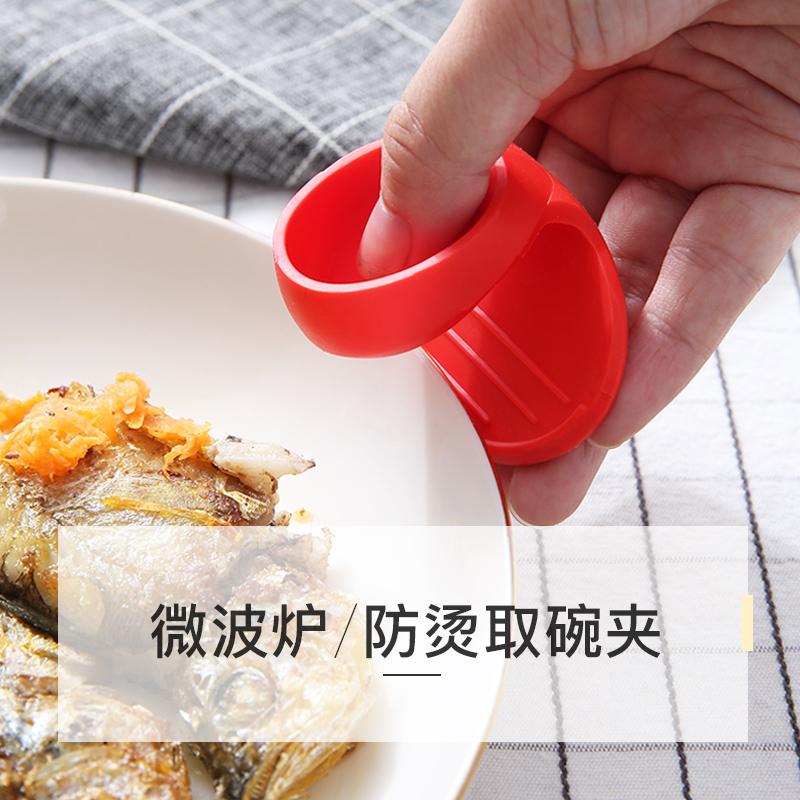 Nhật Bản Từ Lò Vi Sóng Chống Nóng Miếng Bảo Vệ Ngón Tay Clip Cách Nhiệt, Găng Tay Silicone Cao Su Bọc Ngón Tay Chống Nóng Kẹp Đồ Dùng Nhà Bếp