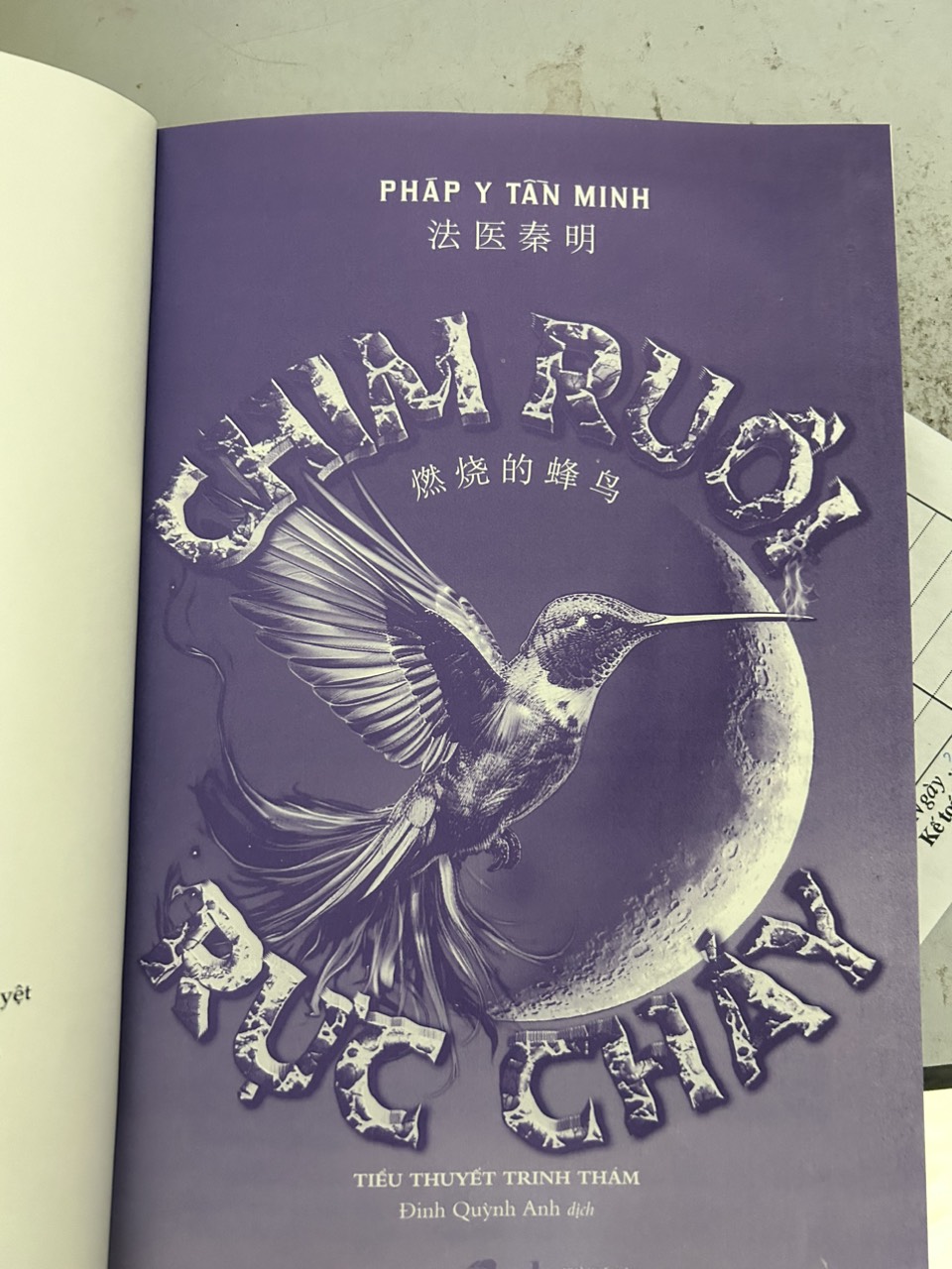 Sách - Chim Ruồi Rực Cháy - Pháp Y Tần Mình