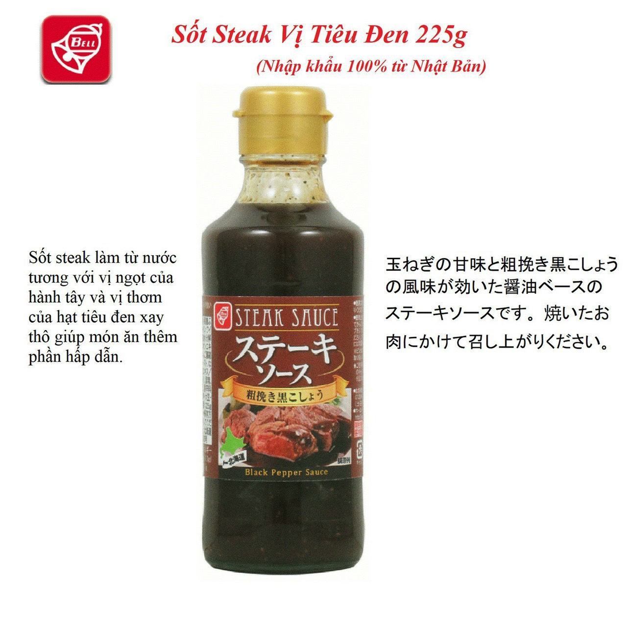 Sốt steak Bell Foods Nhật Bản