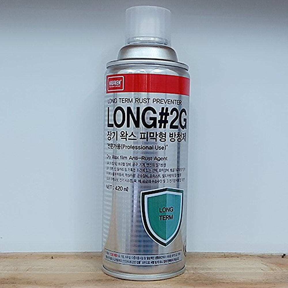 NABAKEM LONG#2G Heavy Duty Rust-Preventer