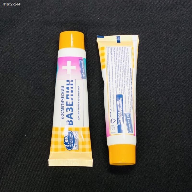 Dưỡng Vaseline Nga Chính hãng