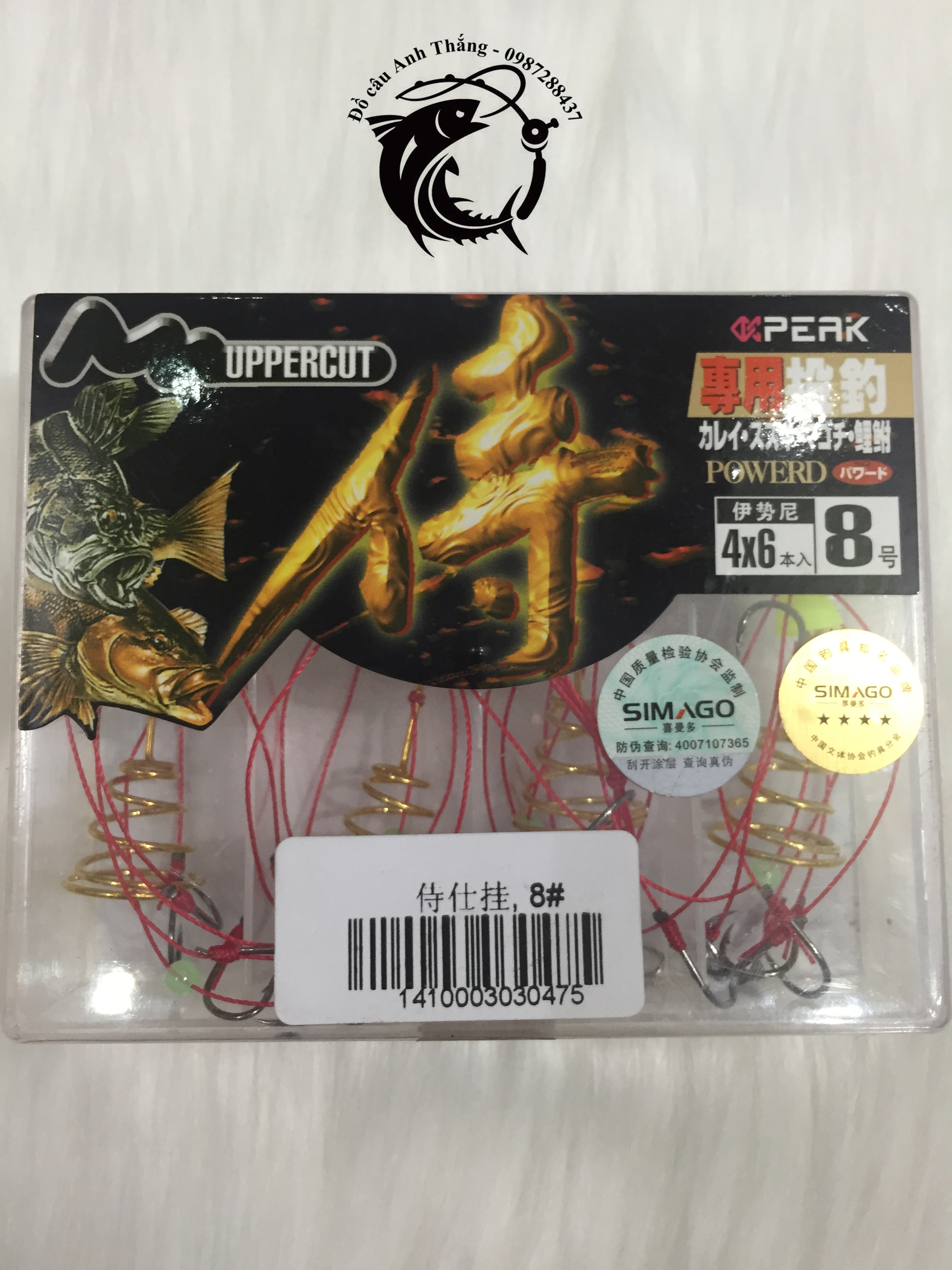 Hộp lưỡi câu lancer đỏ (4 lưỡi)