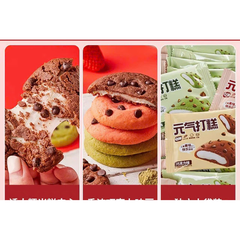 combo 3 bánh socola nhân sữa chua dẻo siêu ngon