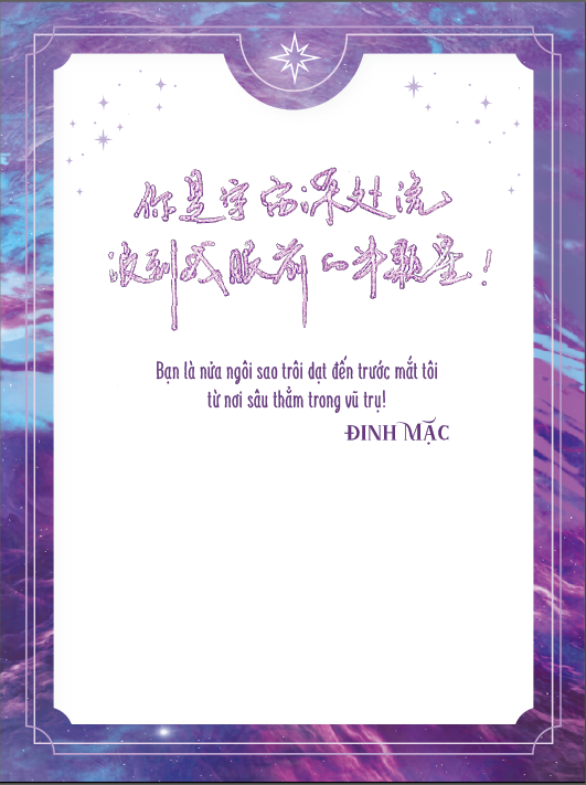 SÁCH - TRỌN BỘ 3 TẬP BÁN TINH - ĐINH MẶC (Tặng 3 postcard nhập khẩu 2022 - số lượng giới hạn)