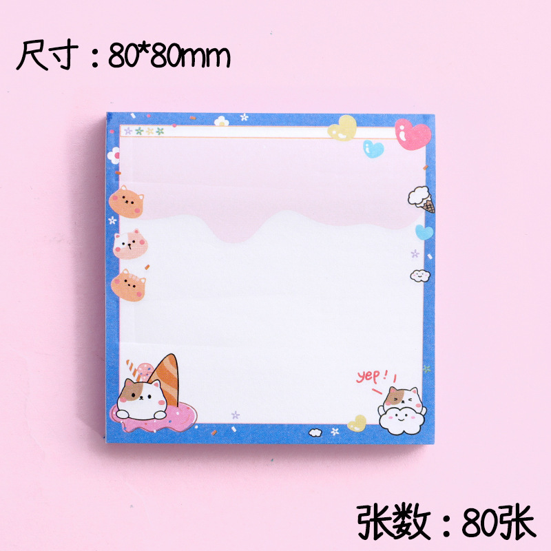 Cute 80 pcs sticky notes cartoon cute multi cartoon cute sticky notes