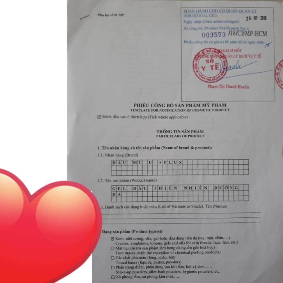 Gel mù u dưỡng da đa năng 10g