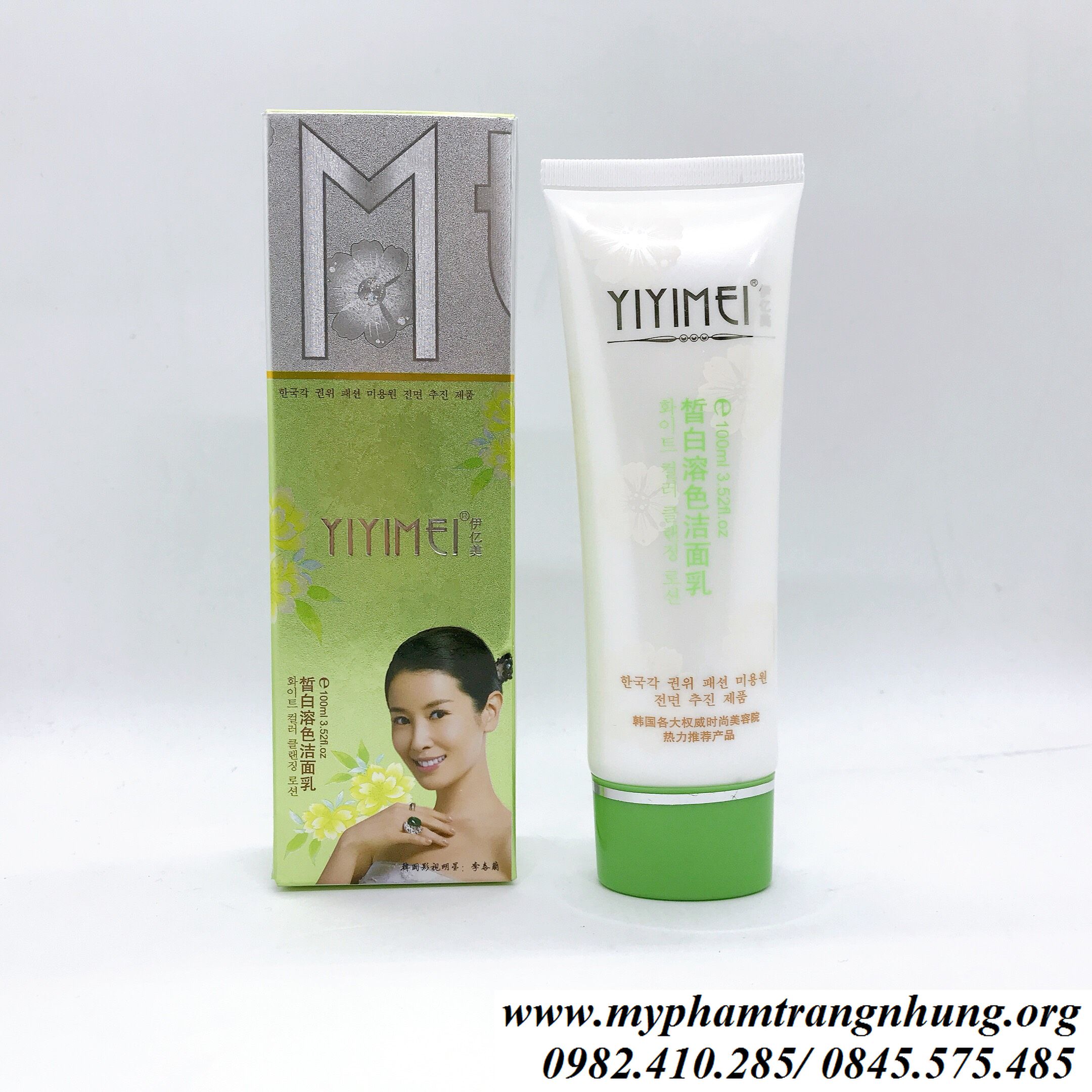 [5in1] YIYIMEI BỘ MỸ PHẨM TRỊ NÁM TRẮNG DA