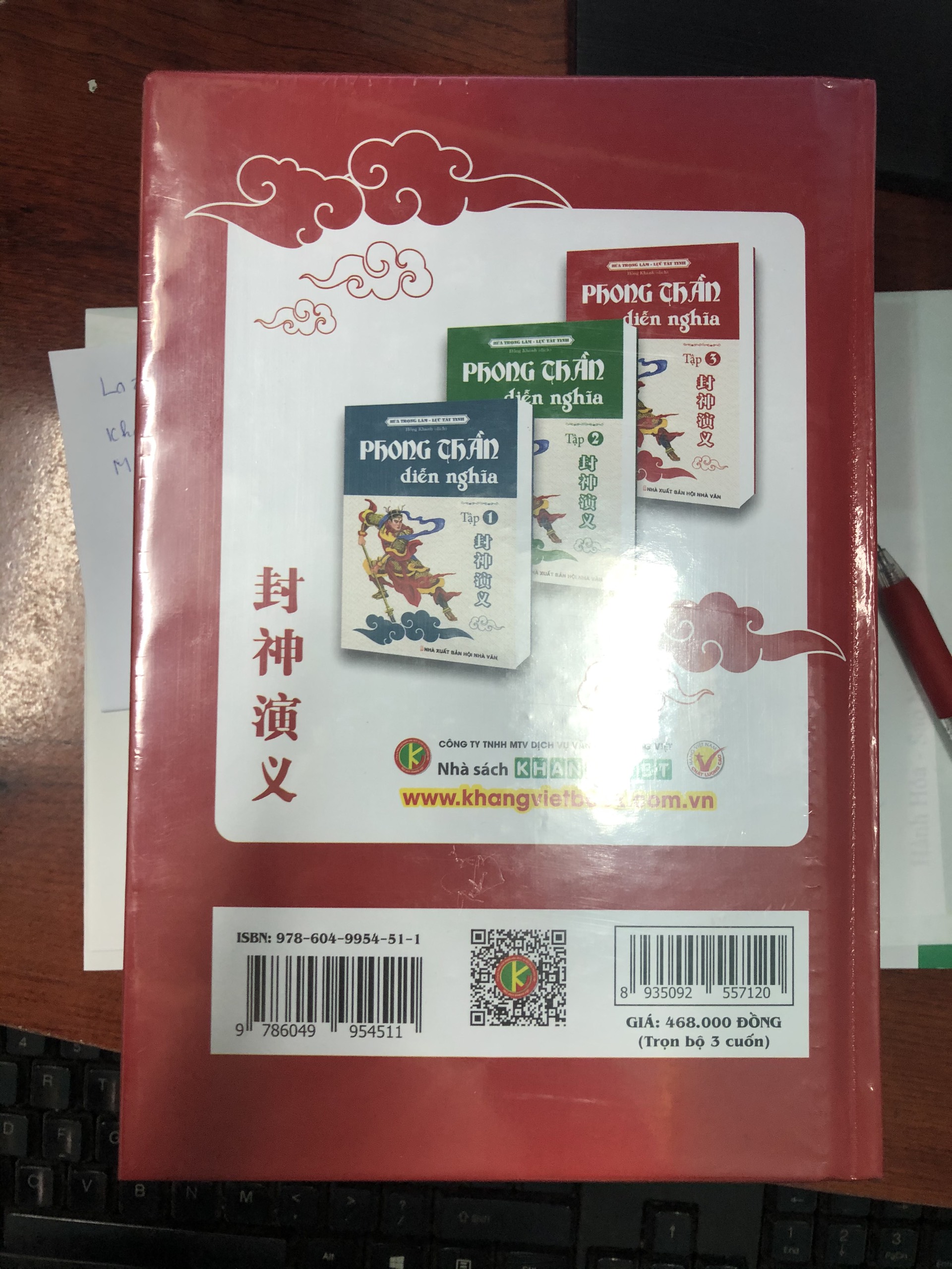 [HCM]PHONG THẦN DIỄN NGHĨA (Trọn bộ 3 cuốn)