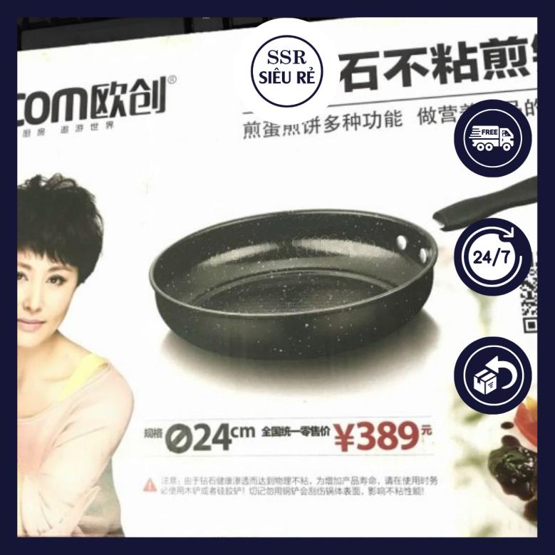Chảo Chống Dính Ssr Giá Rẻ Vân Đá 24cm (LA4054)