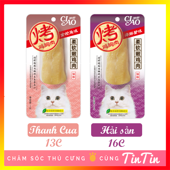 Ức Gà Ăn Liền Cho Mèo Ciao Inaba - Gói 20 g