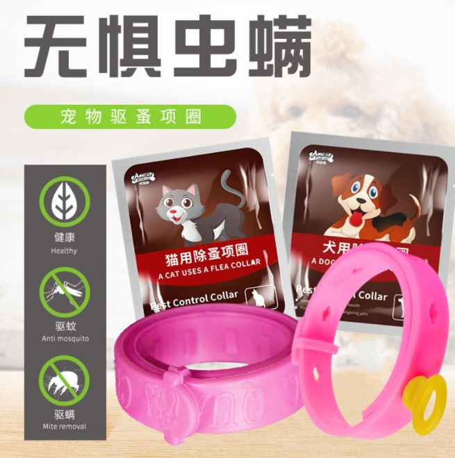 [Hoàn tiền 10%] [CÓ HỎA TỐC] Vòng Cổ Chống Ve Bọ Chét Chó Mèo