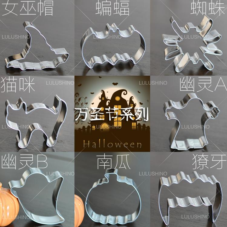 A Nướng Bộ Tạo Khuôn Hình Thép Không Rỉ/Tự Làm Fondant Bánh Cookie, Trái Cây Và Rau Quả, Khuôn Bánh Halloween Series