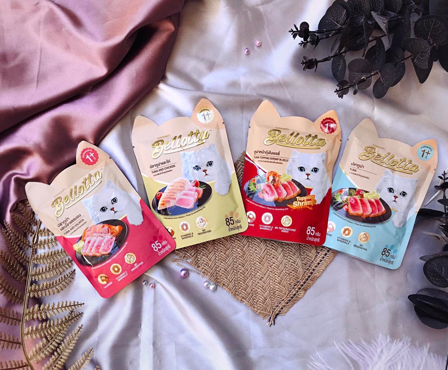 Pate Bellotta Cho Mèo Lớn Gói 85g (Thái Lan) - [Nông Trại Thú Cưng]