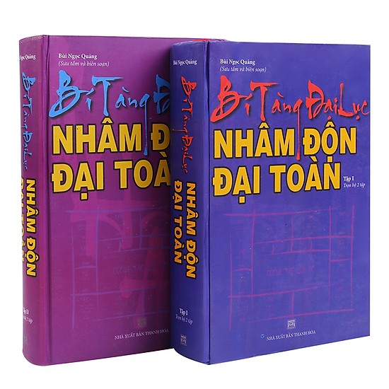 Sách bí tàng đại lục nhâm độn đại toàn