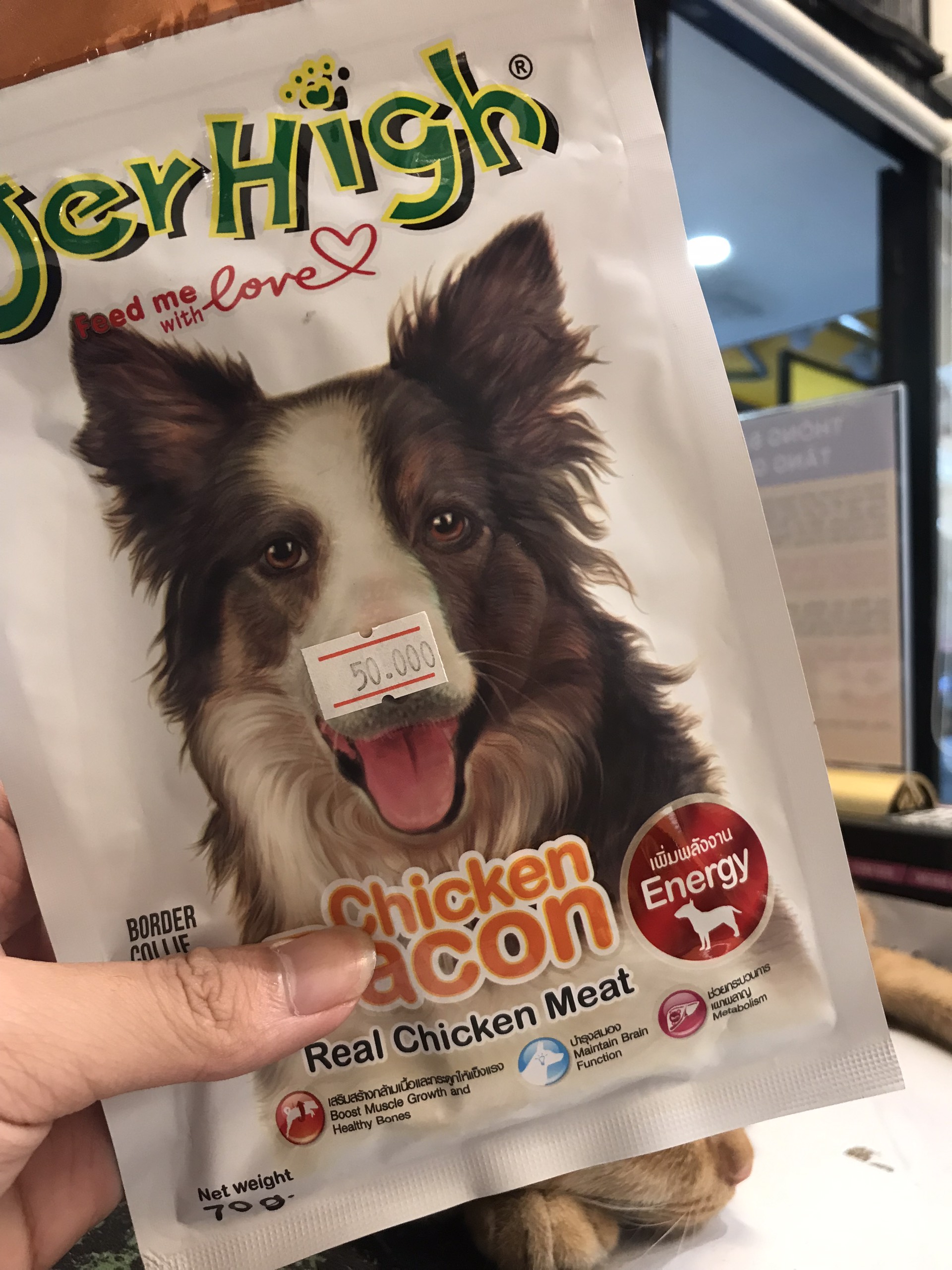 Snack Cho Chó JERHIGH Chicken Bacon Stick 70g