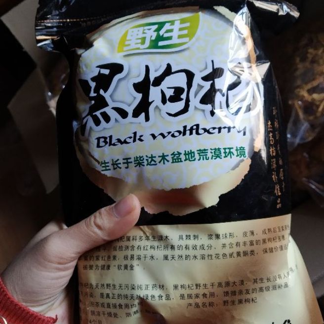 Sỉ toàn quốc 1kg hắc kỷ tử