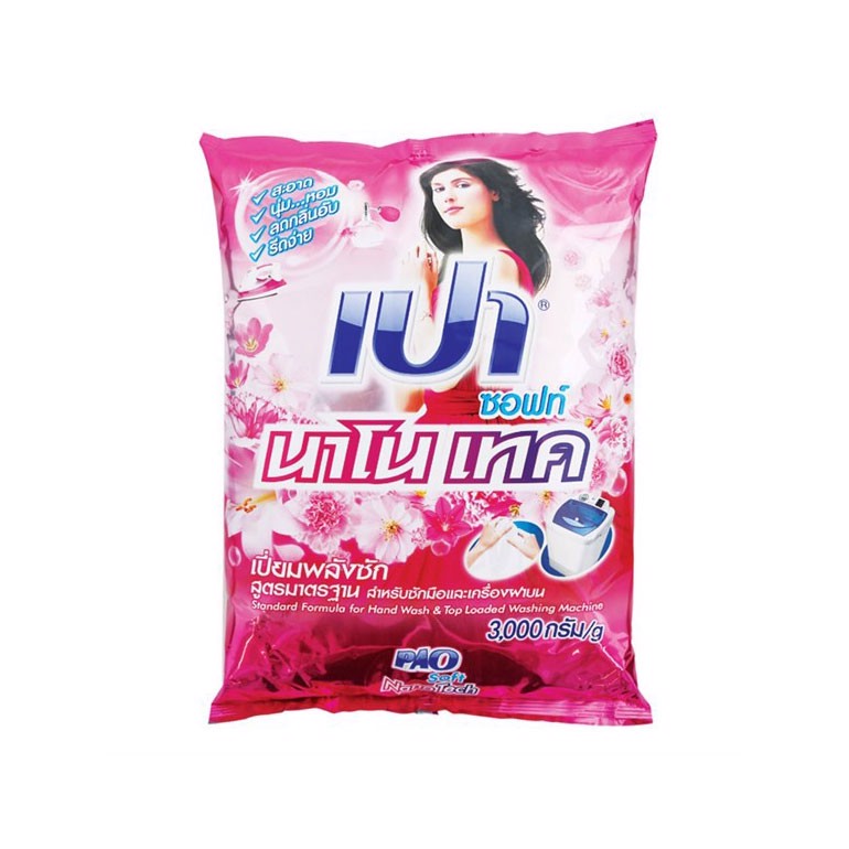 [HCM]BỘT GIẶT PAO 2.7KG THÁI LAN [MÀU HỒNG]