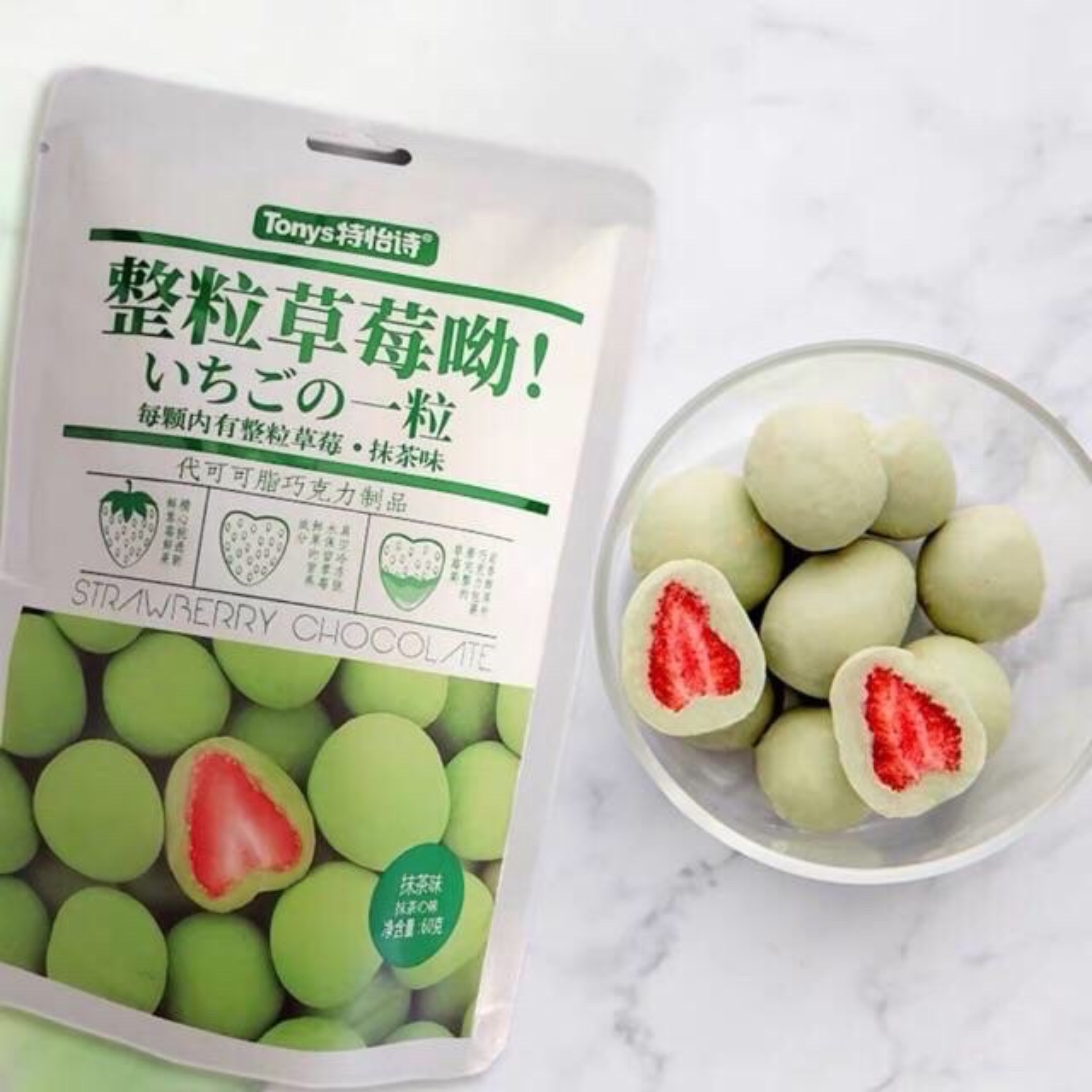 [HCM]kẹo socola bọc dâu sấy