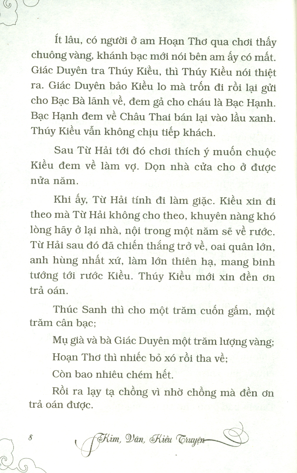 Kim, Vân, Kiều Truyện