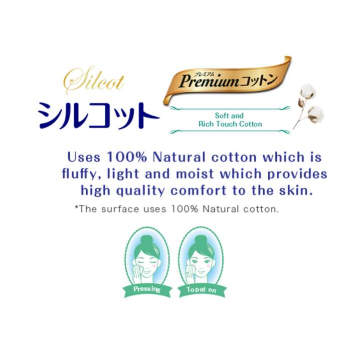 [HCM] Bông tẩy trang cao cấp Silcot Premium 66 miếng/hộp