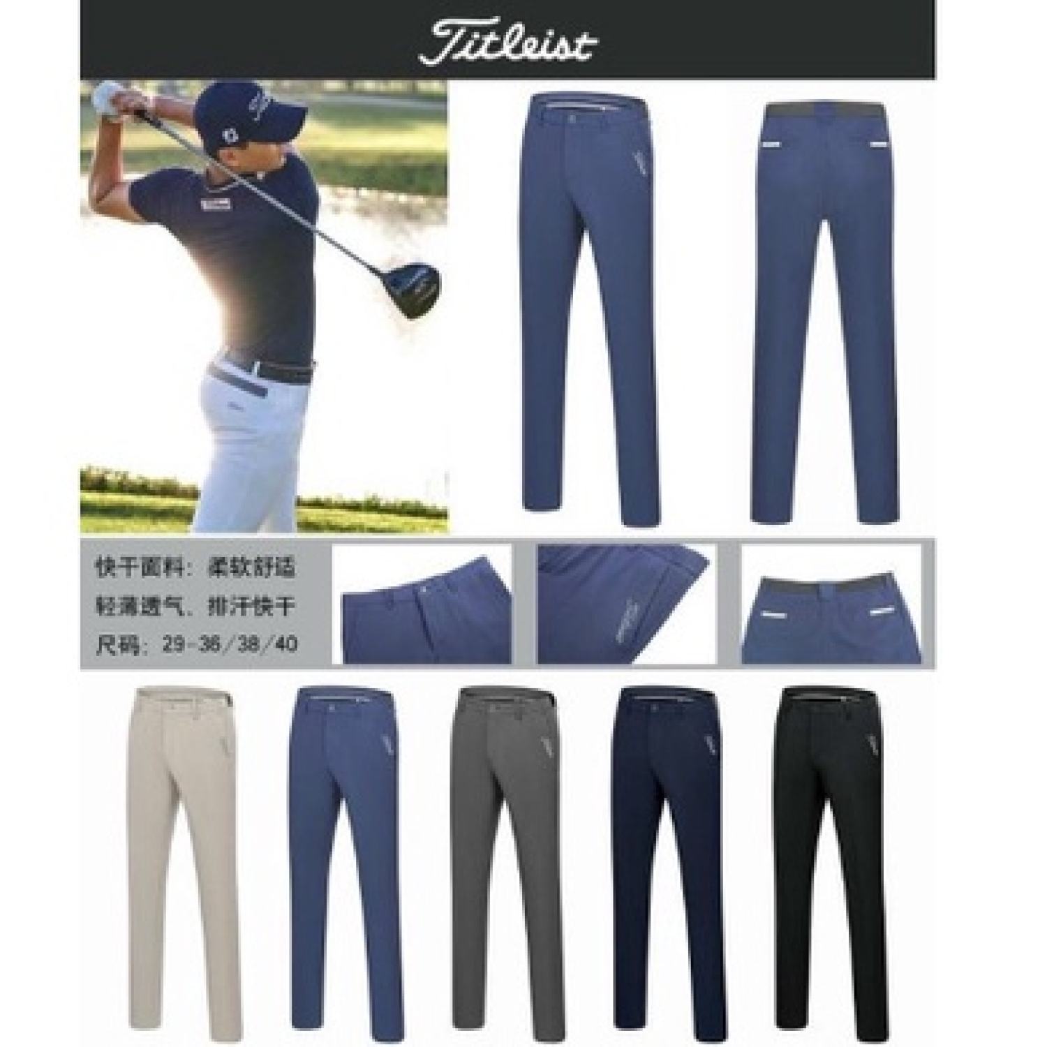 Quần golf nam Titleist nhập khẩu Hàn Quốc Ship hỏa tốc