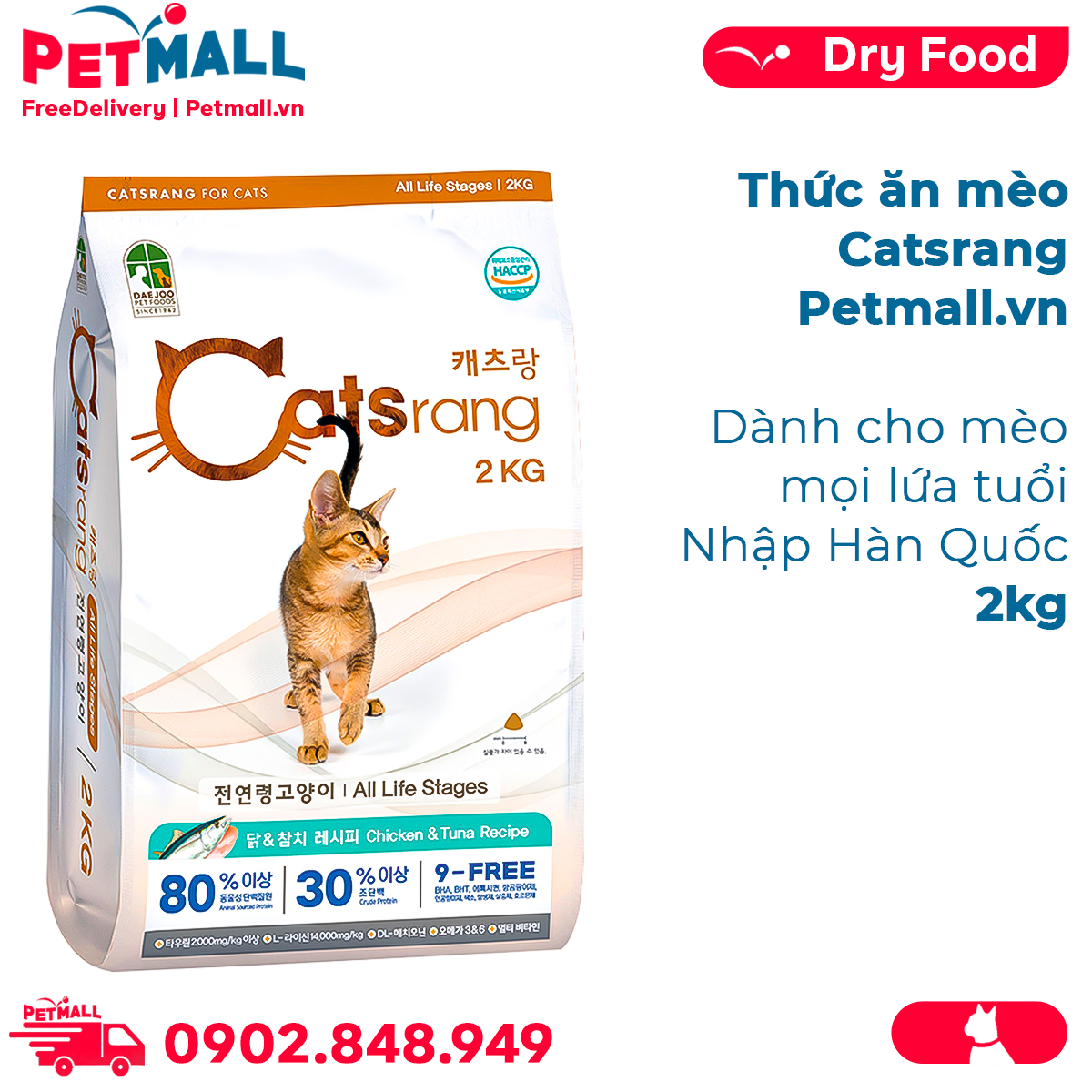 Cat food CATSRANG 2kg