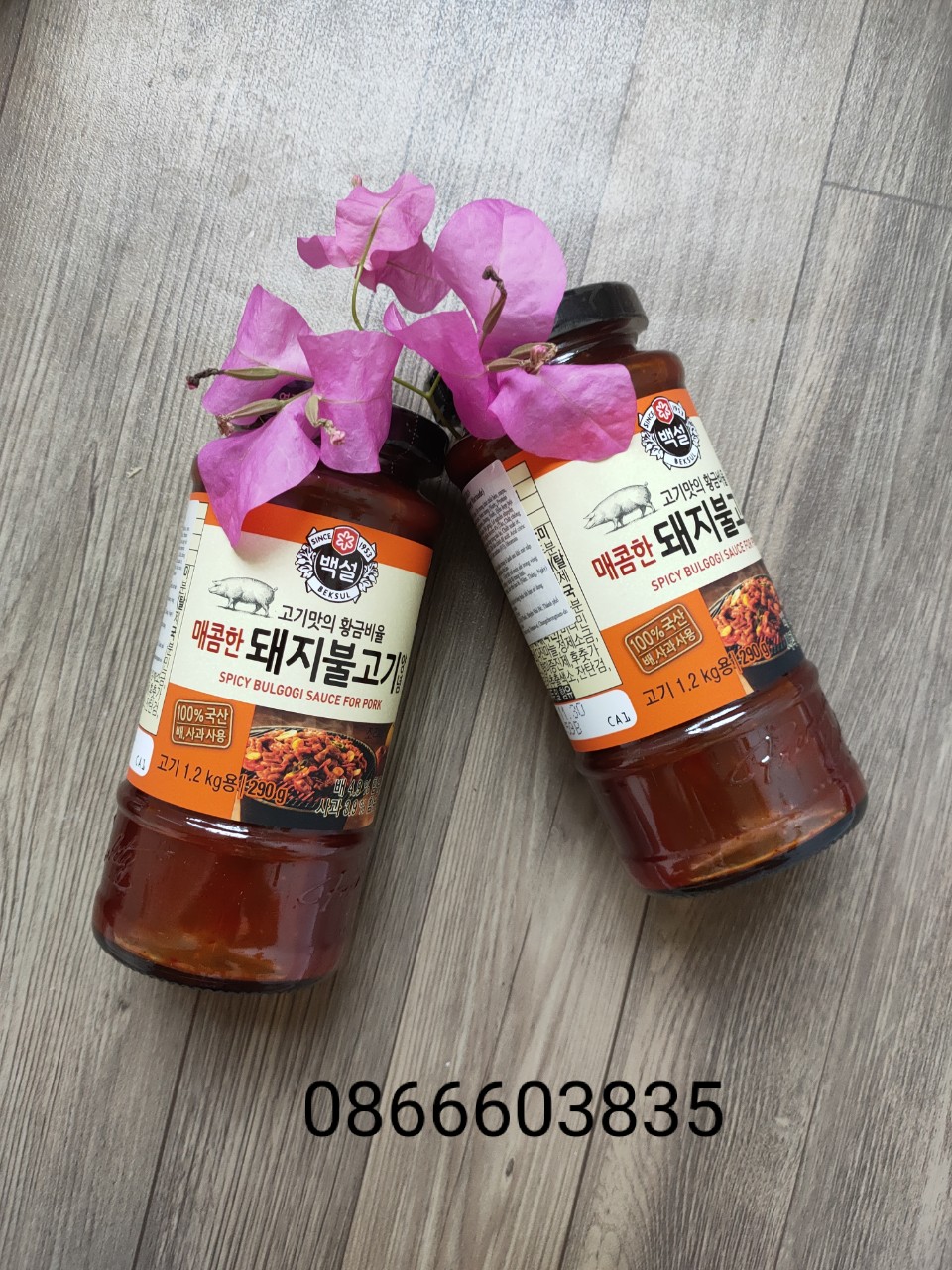 Sốt ướp thịt heo/ lợn 290g