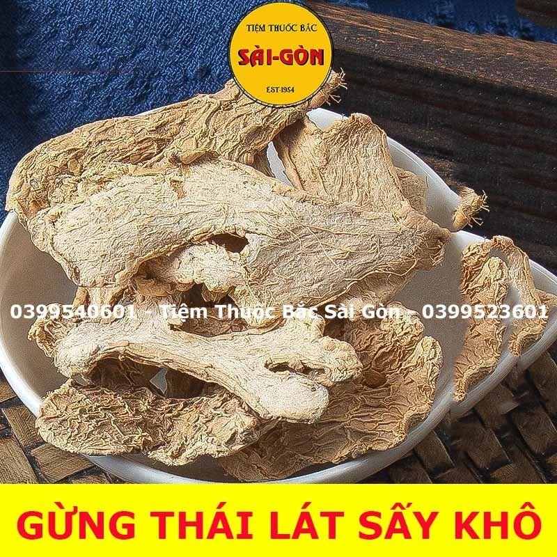 [HCM]Gừng Thái Lát Sấy Khô 100gram (Gừng già, thơm, sạch, hàng mới)