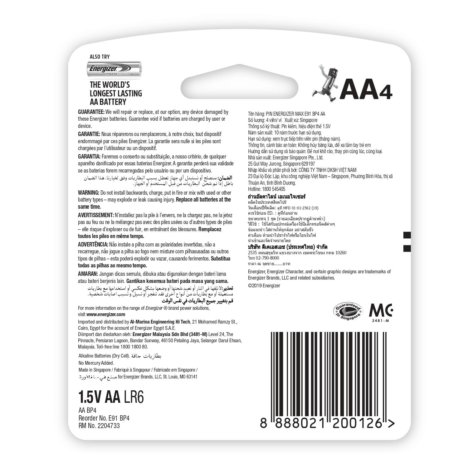 Vỉ 4 Viên Pin AA Energizer Max E91 BP4 - 100193491