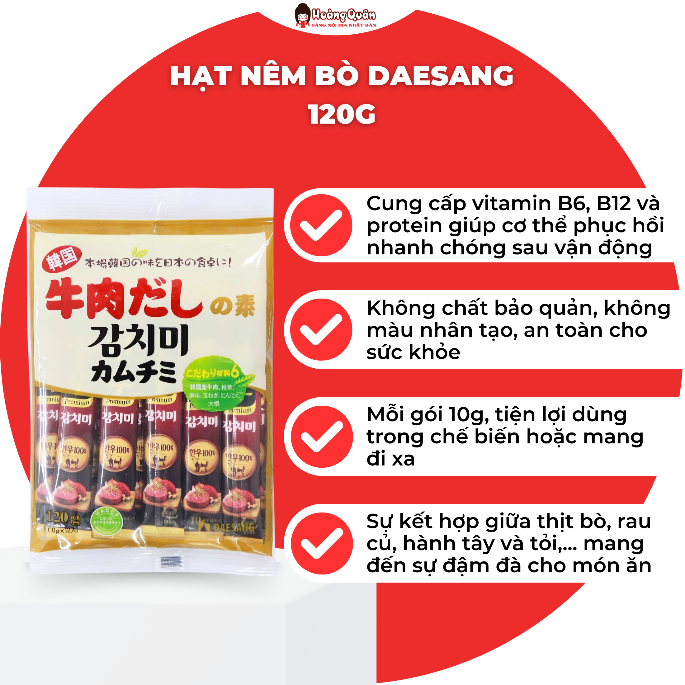 Daesang Beef Seasoning 120g Japan
