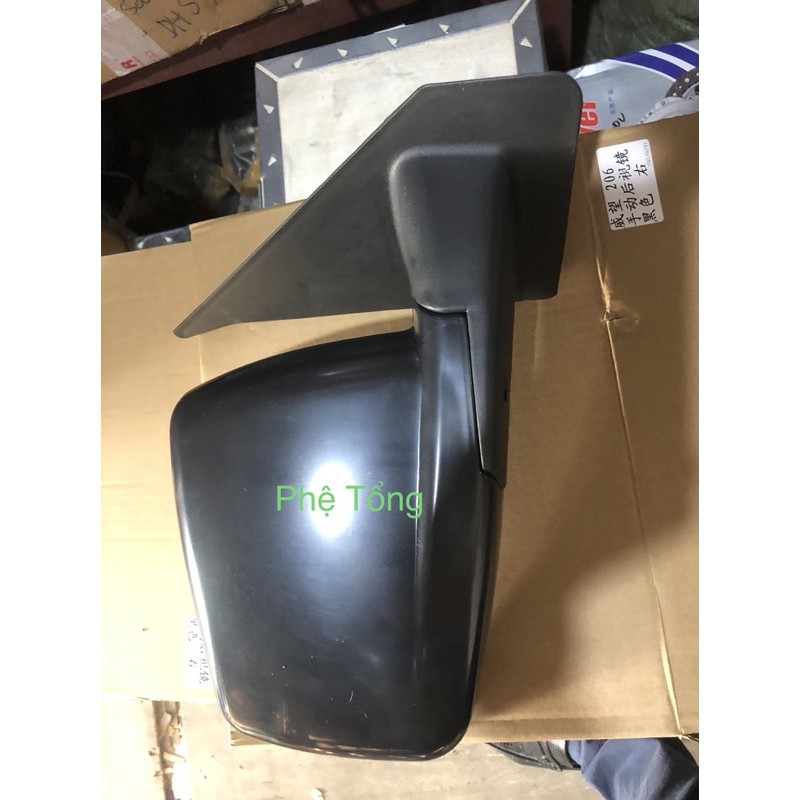 Gương chiếu hậu kenbo 990kg.